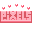 Valentine's Pixels Sign